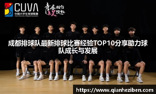 球友会体育