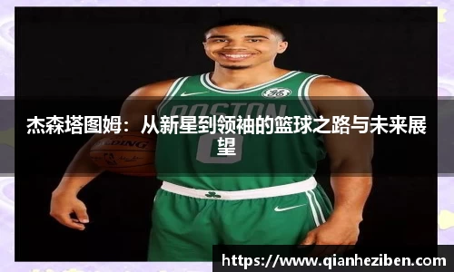 球友会官网