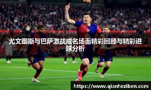 千亿球友会