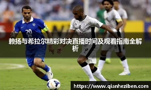 球友会体育